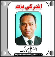 حافظ ”پاکستان کا نیا محافظ”…………..(اندر کی بات ؛کالم نگار؛اصغرعلی مبارک)..