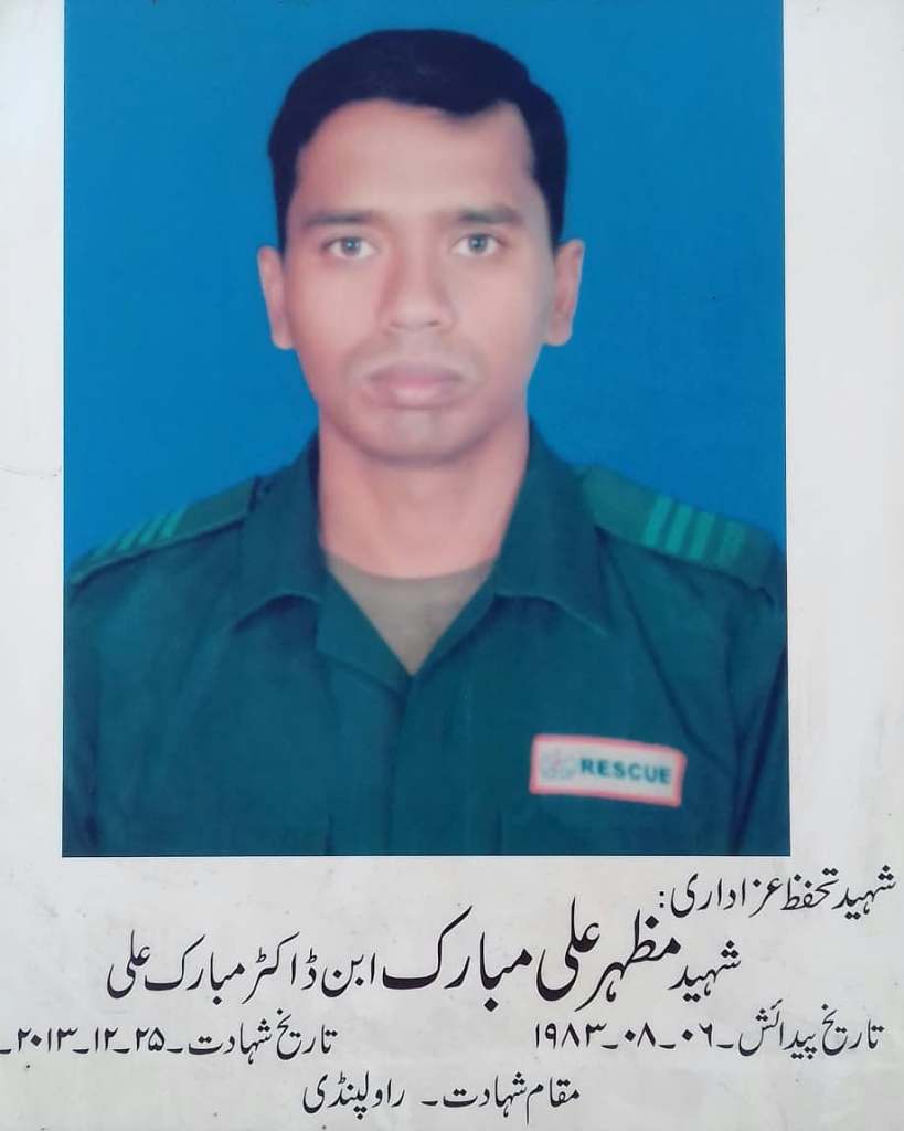 دہشت گردی کے خاتمے کے لئے سول و ملٹری قیادت پرعزم