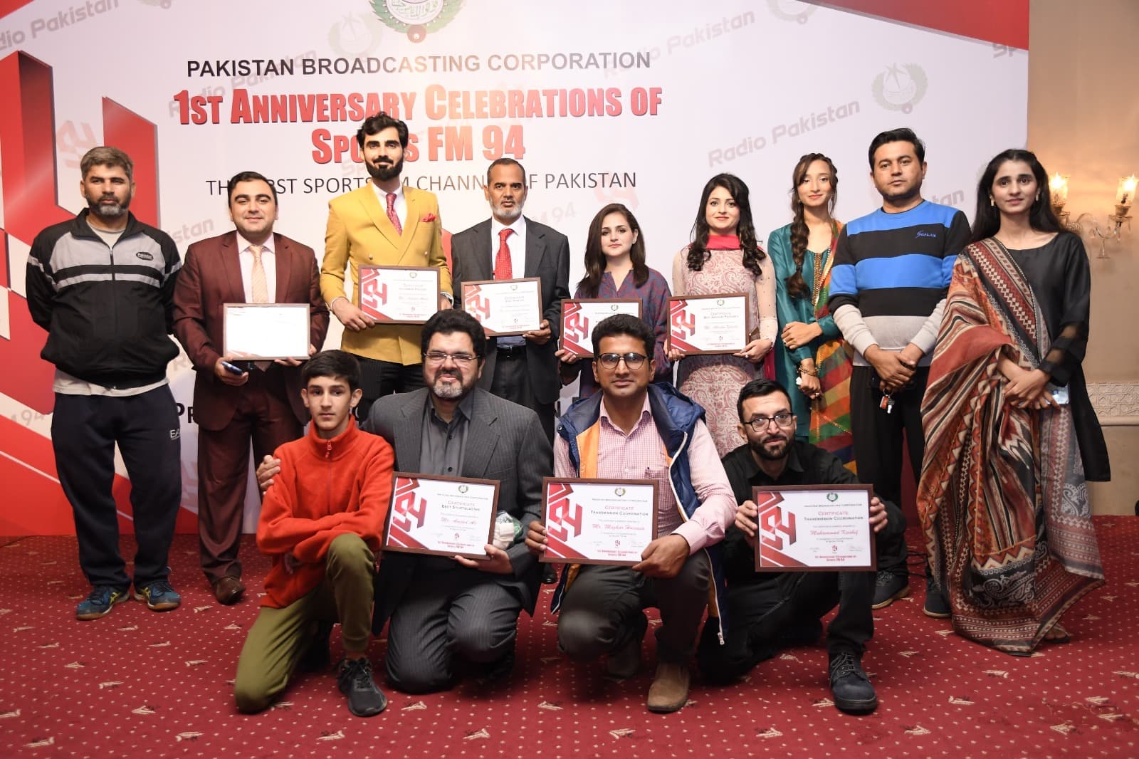 ریڈیوپاکستان کےاسپورٹس چینل ایف ایم 94کی تقریبRadio Pakistan’s sports channel FM 94 event