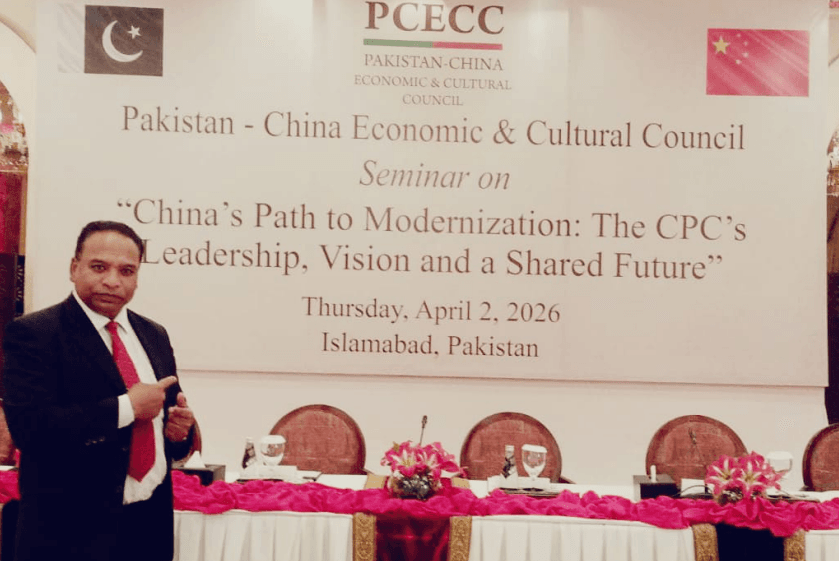پاکستان چائنا اکنامک اینڈ کلچرل کونسل کے زیر اہتمام اسلام آباد میں سیمینار”چین کا راستہ جدیدیت کی طرف کا انعقاد …巴基斯坦-中国经济文化理事会举办“中国现代化之路”研讨会