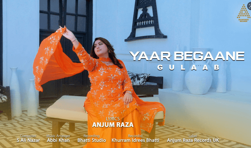 Eid-ul-Adha: Anjum Raza Records UK announces release of new Punjabi song “Yar Begane”عیدالاضحیٰ پرانجم رضا ریکارڈز یو کے کا نئے پنجابی گانے “یار بیگانے” کی ریلیز کا اعلان