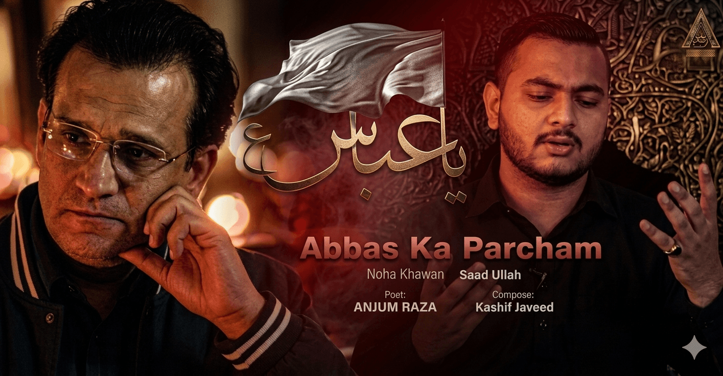 UK-Based Pakistani Poet Anjum Raza Dominates Muharram Charts with Soulful Karbala Tributes