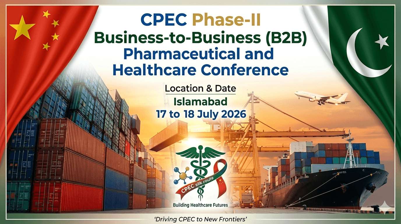 CPEC Phase II, Pakistan and China Agritech B2B Investment Conference, Islamabadسی پیک فیز ٹو, پاکستان اور چین ایگری ٹیک بی ٹو بی انویسٹمنٹ کانفرنس اسلام آباد