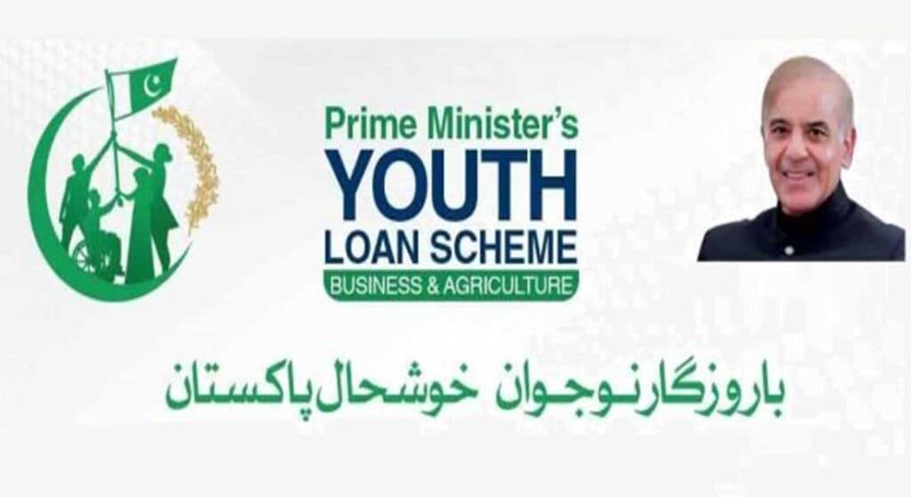 Prime Minister Youth Program, Commitment to Empowering Youthپرائم منسٹر یوتھ پروگرام,نوجوانوں کو بااختیار بنانے کا عزم( اصغر علی مبارک )