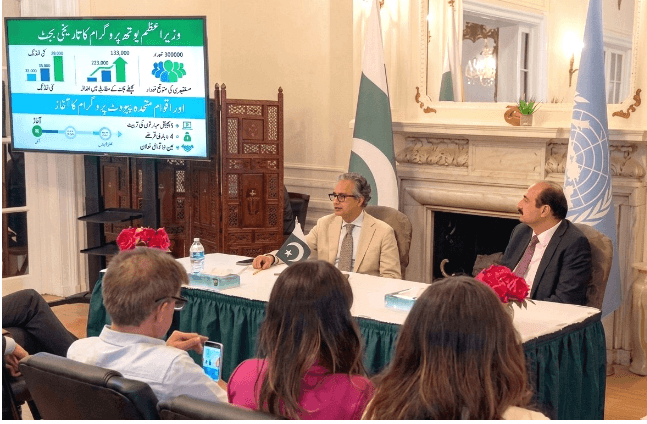Budget of Prime Minister’s Youth Program and Launch of UN Pivot Programوزیراعظم یوتھ پروگرام کا تاریخی بجٹ اور اقوام متحدہ پیووٹ پروگرام کا آغاز