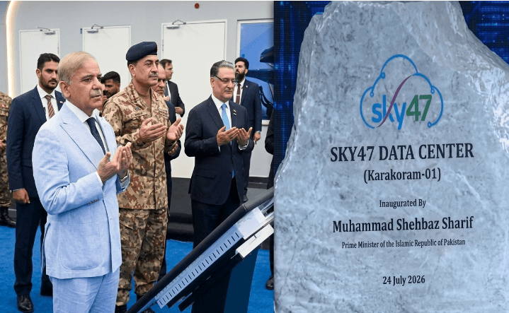 اسکائی 47 منصوبہ: ناقابل تسخیر پاکستان کی سیکیورٹی , ڈیجیٹل مستقبل کی ضمانت