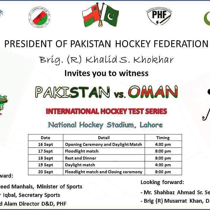 Oman’s junior hockey team arrived in Lahore– Oman Hockey Association is grateful to the PHF Omani team’s manager Mohammad Abdullah Al-Batrani Report by:Asghar Ali Mubarak